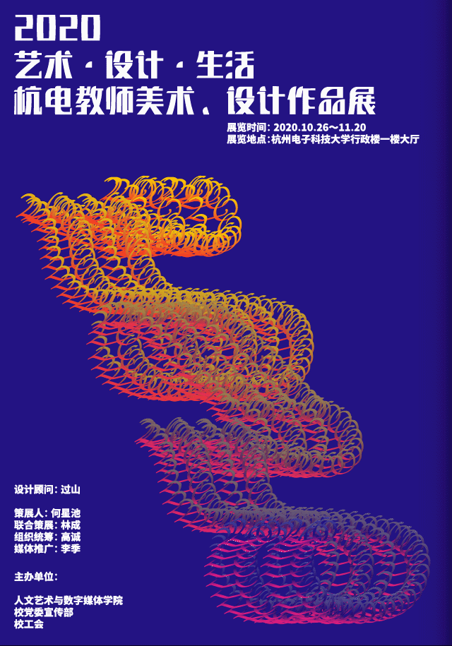 1603248055706554.gif 屏幕动态海报_1.gif